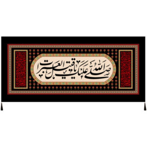 پرچم شیعه اسلامی – تابلو فرش دیواری امام حسین