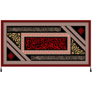 پرچم شیعه اسلامی – تابلو فرش دیواری امام حسین