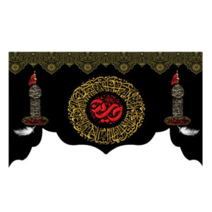پرچم شیعه اسلامی – تابلو فرش دیواری امام حسین