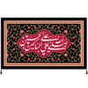 پرچم شیعه اسلامی – امام حسین مناسب برای محرم، تابلو دیواری