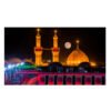 پرچم دیواری اسلامی حرم امام حسین