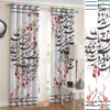 پرده مخمل طرح دار ایرانی – شعر خوشنویسی