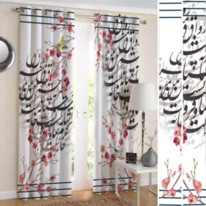 پرده مخمل طرح دار ایرانی – شعر خوشنویسی