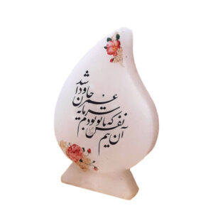 چراغ نمک قطره‌ای ایرانی – دست‌ساز با طرح خوشنویسی شعر