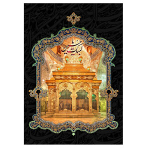 پرچم شیعه اسلامی – لبیک یا حسین مناسب برای دیوارکوب محرم