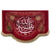 پرچم باشکوه شیعه – تابلو فرش دیواری امام حسین