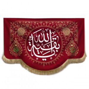 پرچم باشکوه شیعه – تابلو فرش دیواری امام حسین