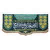 پرچم شیعه اسلامی – تابلو دیواری دعای فرج حضرت محمد المهدی