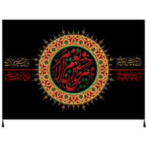 پرچم شیعه اسلامی – تابلو فرش دیواری امام حسین