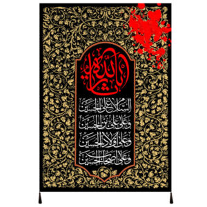 پرچم شیعه اسلامی – تابلو فرش دیواری ثارالله