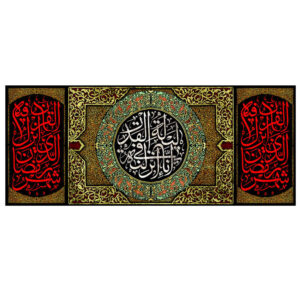 پرچم شیعه اسلامی – تابلو دیواری شب قدر