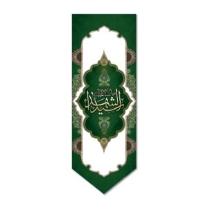 پرچم شیعه اسلامی – تابلو فرش دیواری سیدالشهدا