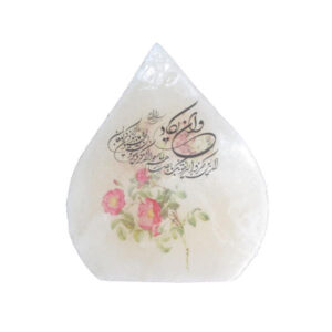 چراغ نمک مکعبی اسلامی دست ساز با خوشنویسی آیه «و ان یکاد»