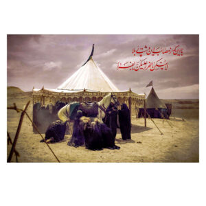 بنر دیواری اسلامی با موضوع کربلا