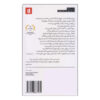 کتاب خیابان کاتالین اثر ماگدا سابو (نسخه فارسی)