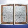 کتاب قرآن عربی لوکس معطر با جعبه