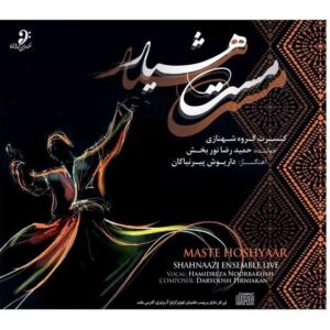 آلبوم موسیقی مست هوشیار از حمیدرضا نوربخش