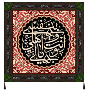 پرچم شیعه – مناسب برای دیوارکوب محرم