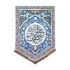 پرچم شیعه اسلامی – یا حسین بن علی مناسب برای دیوارکوب محرم