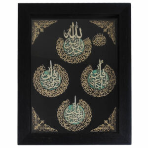 قاب خوشنویسی اسلامی، معرق، خاتم کاری روی چوب، اثر هنری آیه ۴ قل قرآن