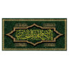 پرچم شیعه اسلامی – تابلو دیواری یا ابا عبدالله