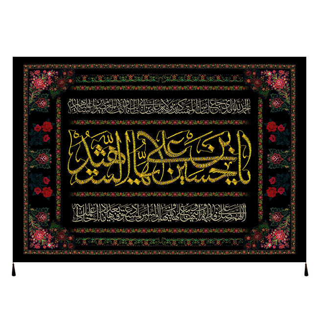 پرچم شیعه اسلامی – تابلو دیواری سلام بر حسین بن علی