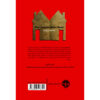 کتاب زوج همسایه اثر شاری لاپنا