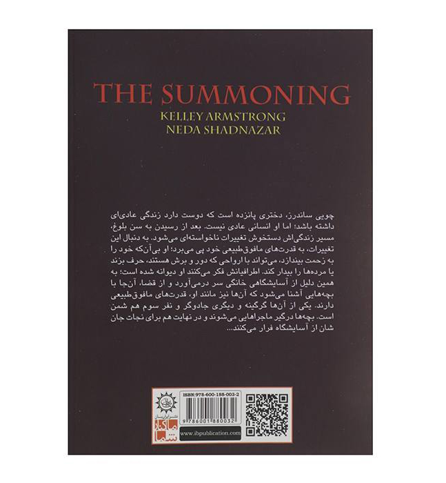 رمان احضار اثر کلی آرمسترانگ (فارسی)
