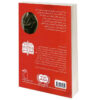 کتاب وقتی پسر بچه بودم اثر اریش کستنر (فارسی)