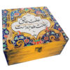 جعبه چای طرح کاشی و شعر ایرانی با صندوقچه