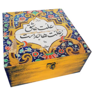 جعبه چای طرح کاشی و شعر ایرانی با صندوقچه
