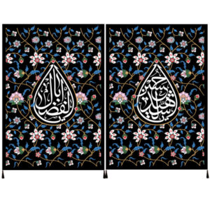 پرچم شیعه اسلامی – تابلو دیواری یا ابوالفضل و یا حسین