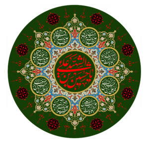 پرچم شیعه اسلامی – تابلو دیواری یا حسین بن علی