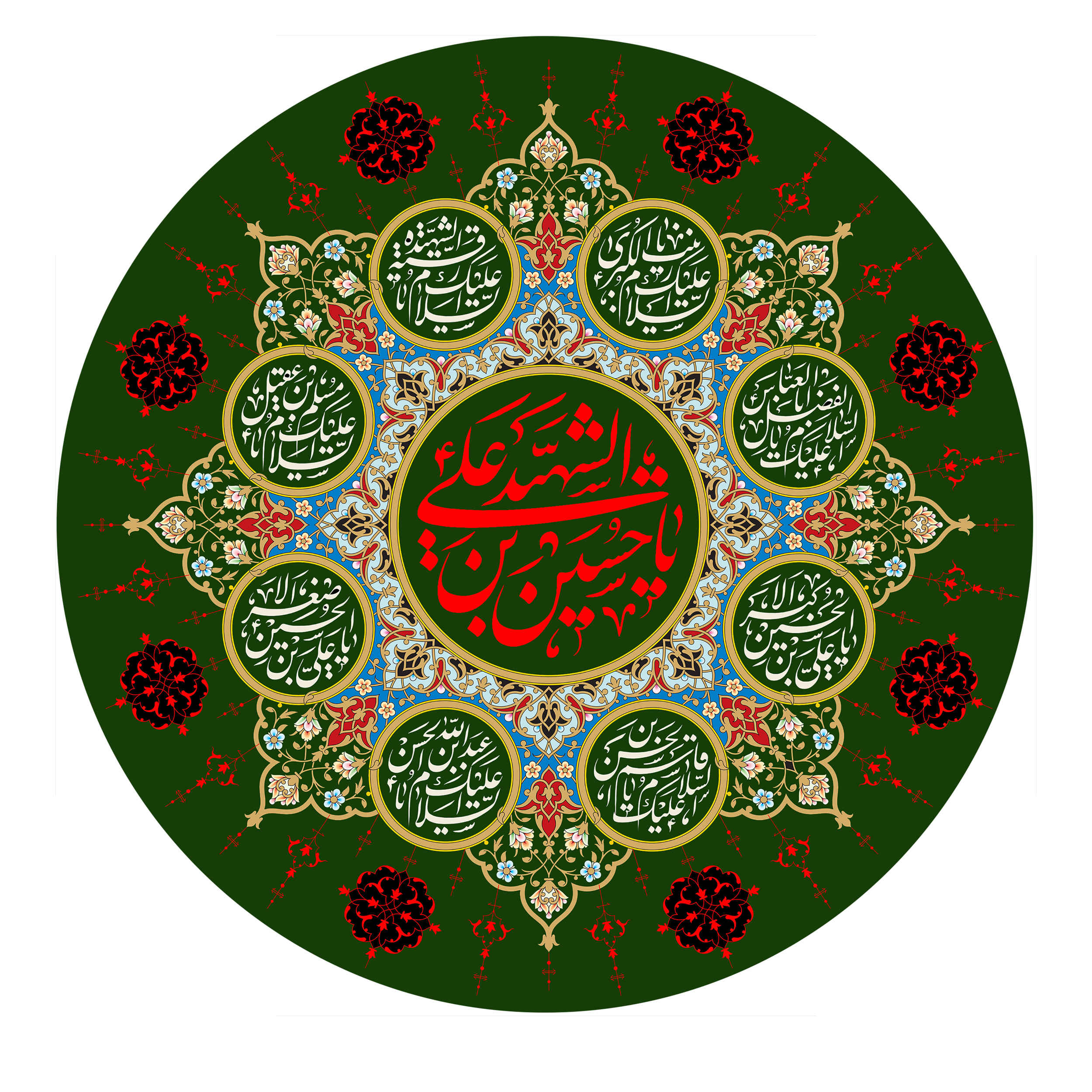 پرچم شیعه اسلامی – تابلو دیواری یا حسین بن علی