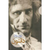 کتاب دانتون اثر رومن رولان (نسخه فارسی)