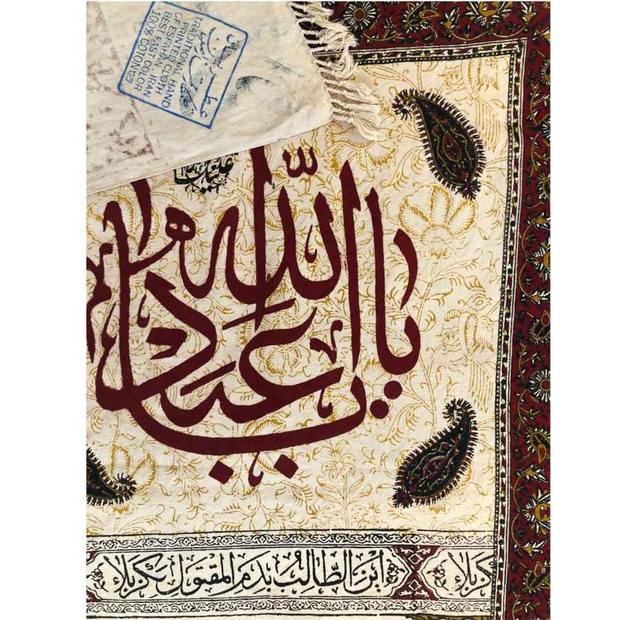 رومیزی چاپ بلوک اسلیمی مدل یا ابا عبدالله