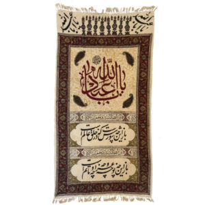 رومیزی چاپ بلوک اسلیمی مدل یا ابا عبدالله