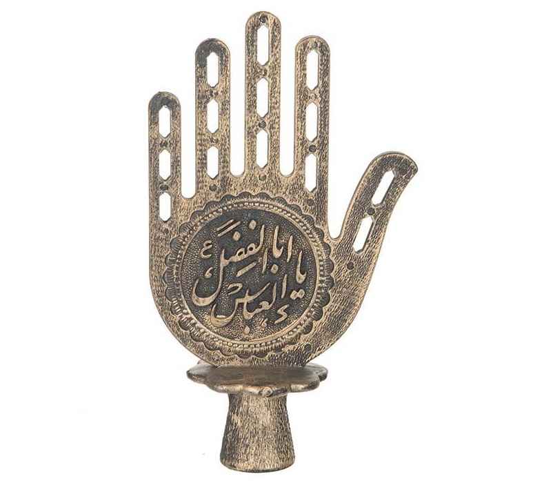 حمص فلزی اسلامی – نماد دست فاطمه