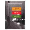 کتاب استانبول: خاطرات و شهر اثر اورهان پاموک