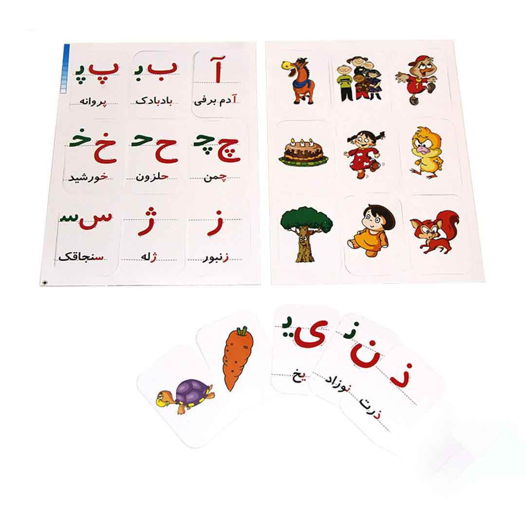 الفبای مغناطیسی و تخته اعداد آموزشی برای کودکان