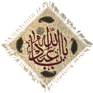 رومیزی چاپ بلوک اسلیمی مدل یا ابا عبدالله