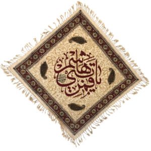 رومیزی طرح بلوکی اسلامی مدل یا قمر بنی هاشم
