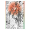 رمان مغ اثر جان فاولز (نسخه فارسی)