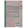 کتاب Tripwire اثر لی چایلد (نسخه فارسی)