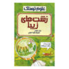 کتاب حشرات زشت اثر نیک آرنولد (نسخه فارسی)