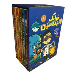 فرانک انیشتین اثر جان شیشکا (نسخه فارسی)