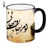 ماگ سرامیکی ایرانی – حساس به حرارت، جان و جهانی