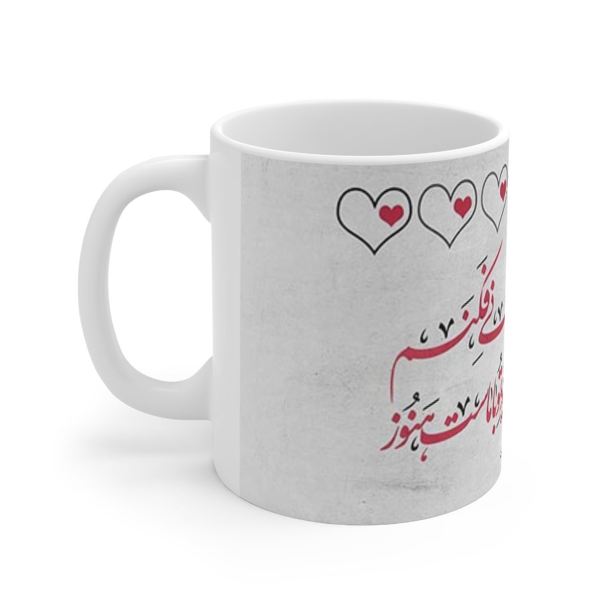 ماگ سرامیکی قهوه ایرانی – خوشنویسی شعر