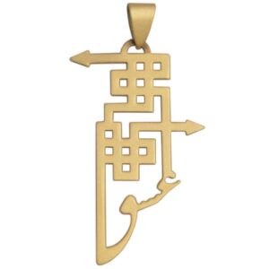 گردنبند نقره ایرانی با خوشنویسی مینیمالیستی عشق