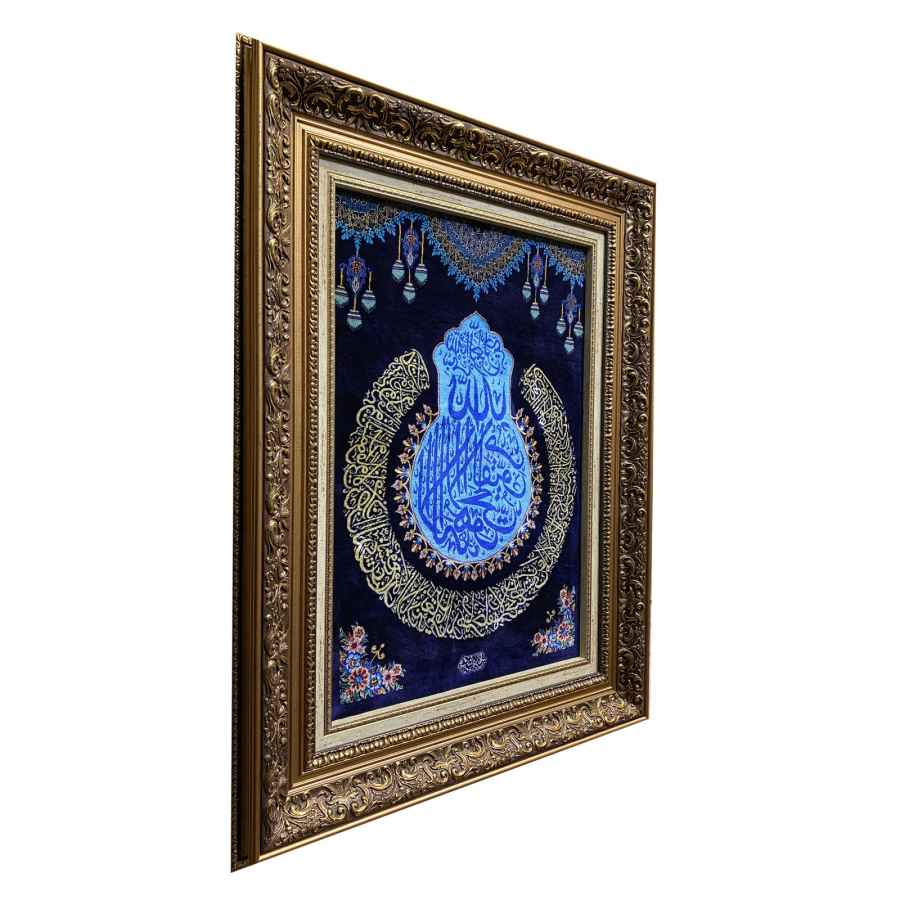فرش دیواری دستبافت طرح آیت الکرسی